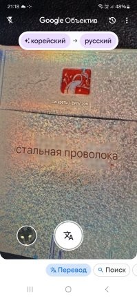 30 любопытных снимков обо всём на свете