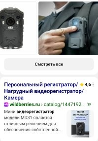 Всем, заначит - всем.