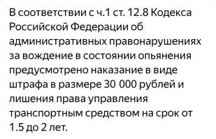 С правами - штраф и лишение. 
Без прав - штраф и арест.