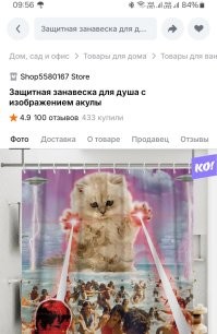 Я такую купил.Дети в восторге,жена не очень..