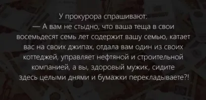 Жительница Самары отдала мошенникам 421 млн рублей, чтобы перевести их на "безопасный счёт"
