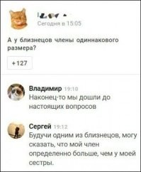 «Одинаковые, но непохожие»