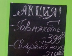 Боги маркетинга показали всё своё мастерство, создав шедевры на грани гениальности и безумия