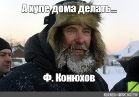 Российский путешественник Фёдор Конюхов впервые в истории пересёк Южную Атлантику на&nbsp;весельной лодке