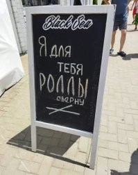 Я себе салфетки купил...