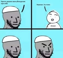 "Шортики и мини запрещены!": учащихся РУДН призвали одеваться скромнее из-за сокурсников-иностранцев