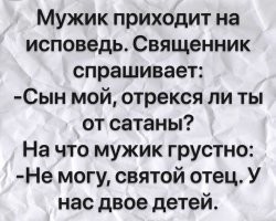 Пенсионерка решила изгнать злых духов и устроила в квартире пожар
