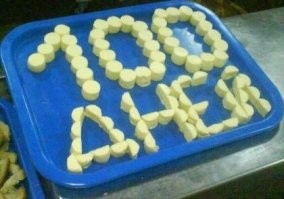 Может для этого?)