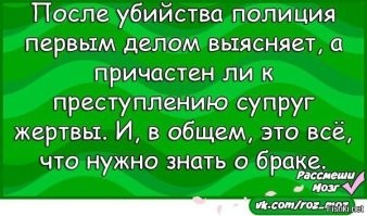 В Москве 69-летняя пенсионерка не захотела делить с супругом имущество при разводе и наняла киллера