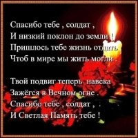 На СВО погиб герой, остановивший грузинскую колонну в войне 2008 года