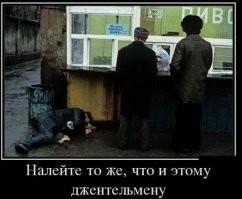 Доколе?