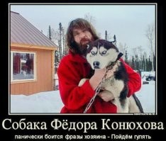Российский путешественник Фёдор Конюхов впервые в истории пересёк Южную Атлантику на&nbsp;весельной лодке