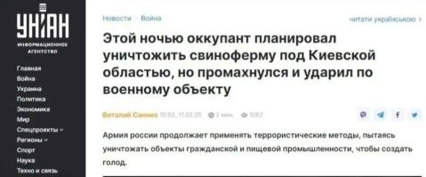 Гнида сделает свое НАТО