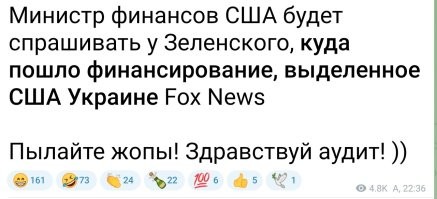 Гнида сделает свое НАТО