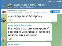 Гнида сделает свое НАТО