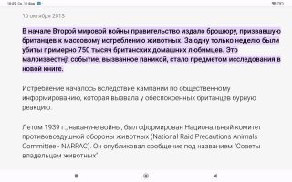 Чему вы удивляетесь? Бриты,одна из самых мерзких наций на земле.
