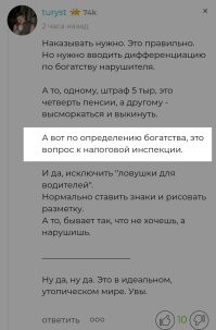 2024 году выписали 237 миллионов штрафов ПДД