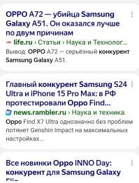 Намешалось