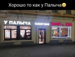 Боги маркетинга показали всё своё мастерство, создав шедевры на грани гениальности и безумия