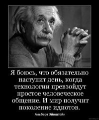 Заглянем в будущее: облик человека через 1000 лет
