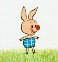 А что это так бумкнуло