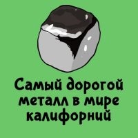 Вот именно так я его себе и представлял.