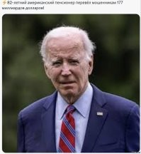 Сильный дым над Украиной: У панов подгорает