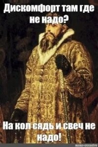 Не ищите здесь смысл. Здесь в основном маразм