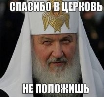 «Это недопустимо»: священник РПЦ сообщил, что животное с человеческим именем может задеть чувства верующих