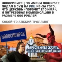«Это недопустимо»: священник РПЦ сообщил, что животное с человеческим именем может задеть чувства верующих