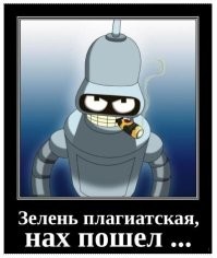 «У (О) краина должна построить собственное НАТО. Мы должны удвоить ее. Удвоить. Быть на том же уровне, что и российская армия»,   заявил клоун.