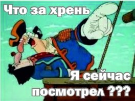 Интернет ыксперд, словом, даже мат как то полностью не описывает сей лютый писец...