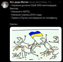 Сильный дым над Украиной: У панов подгорает