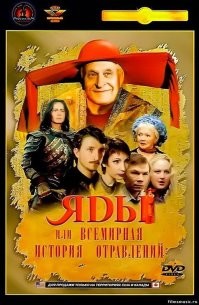 Женщина пыталась убить мужа во время секса