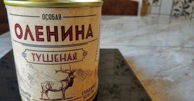 Я не знаю как в этой тушенке с оленями, но продаётся в Светофоре свободно. Говорят, вроде в КБ тоже есть.