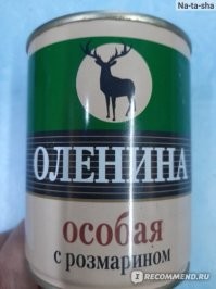 Я не знаю как в этой тушенке с оленями, но продаётся в Светофоре свободно. Говорят, вроде в КБ тоже есть.