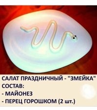 Скрины из соцсетей