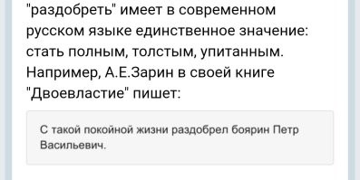 Может и не добрее, но раздобрел. 
Ну и мыться не перестал.