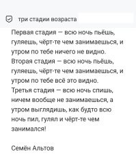 Скрины из соцсетей