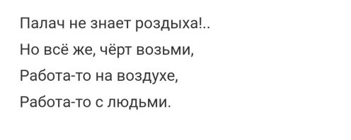 А вдруг ты не знал…