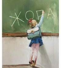 Всё вразнобой&nbsp;