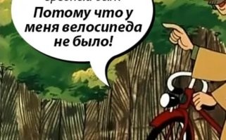 На электровелосипеде по пешеходному переходу на красный
