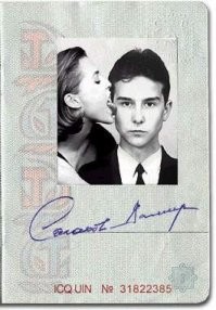 Не ищите здесь смысл. Здесь в основном маразм