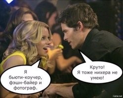 Не ищите здесь смысл. Здесь в основном маразм
