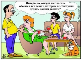 Не ищите здесь смысл. Здесь в основном маразм