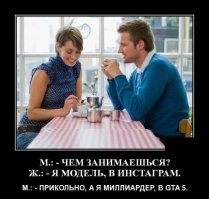Скрины из соцсетей&nbsp;&nbsp;&nbsp;&nbsp;&nbsp;&nbsp;&nbsp;&nbsp;&nbsp;&nbsp;&nbsp;&nbsp;