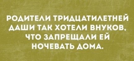 Не ищите здесь смысл. Здесь в основном маразм
