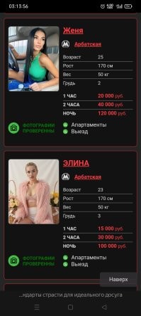 Чёта дёшево наташка себя ценит