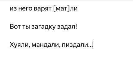 Чёрный удильщик: зачем она всплыла из бездны к поверхности?