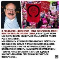 Одиноким мужчинам запретили вход в зоопарк в Японии